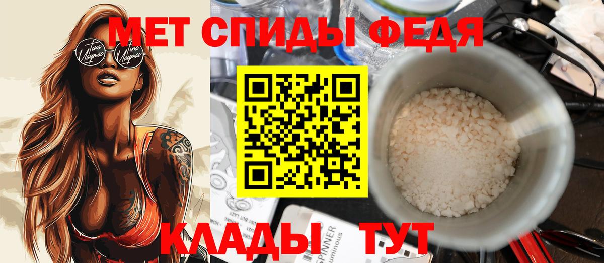Амфетамин  Вход с VPN  Шадринск  АМФЕТАМИН 97%  Amphetamine 