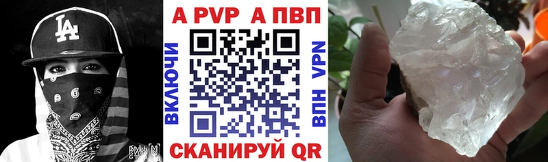 ссылка на мегу зеркало  Шадринск  A PVP СК КРИС 