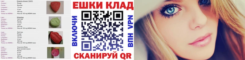 Ecstasy TESLA  где найти   Шадринск 