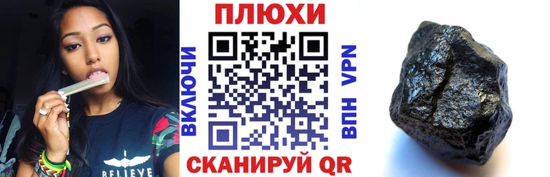 kraken как войти  Шадринск  ГАШИШ VHQ 