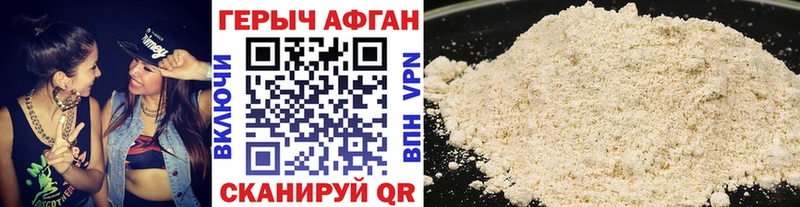 Героин белый  где продают наркотики  Шадринск 