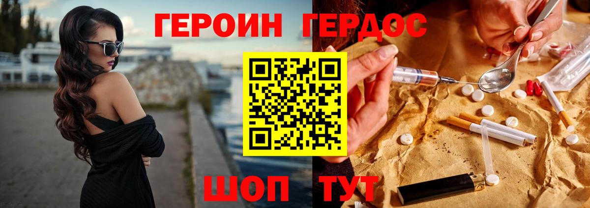 ГАШИШ  Шадринск  Меф   Вход с VPN  COCAIN 