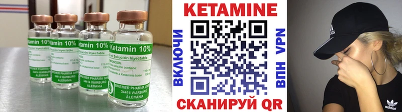 кракен ONION Шадринск Кетамин ketamine