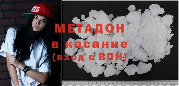 крисы Армянск