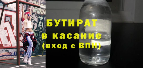 крисы Армянск