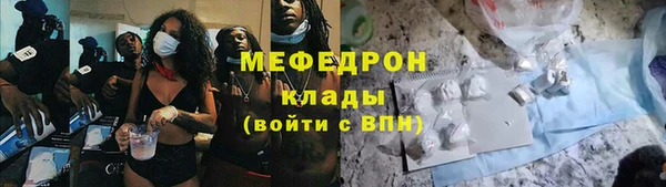 ALPHA PVP Аркадак