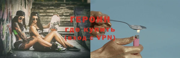 ALPHA PVP Аркадак