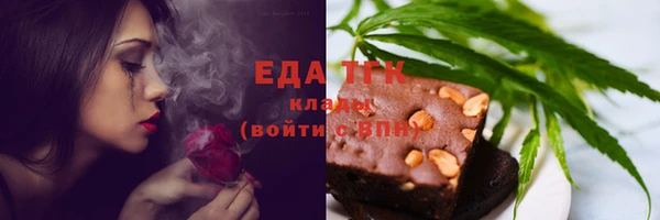 ALPHA PVP Аркадак