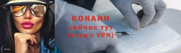 ALPHA PVP Аркадак