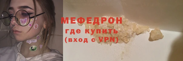 крисы Армянск