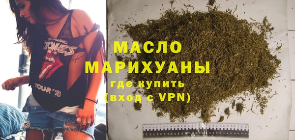 крисы Армянск