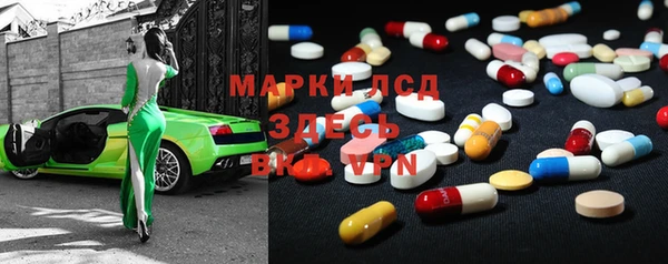 метамфетамин Абдулино