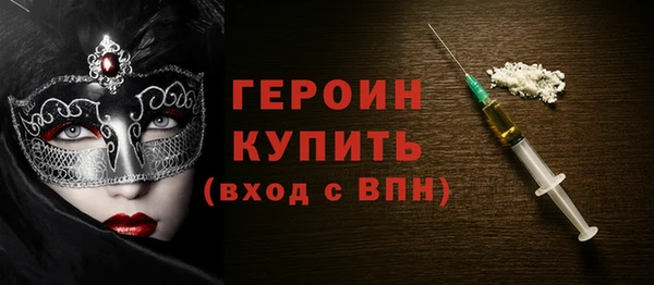 мяу мяу мука Хадыженск