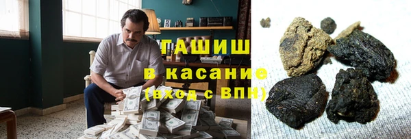 ALPHA PVP Аркадак