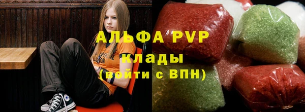 ALPHA PVP Аркадак