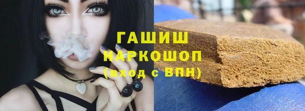 крисы Армянск