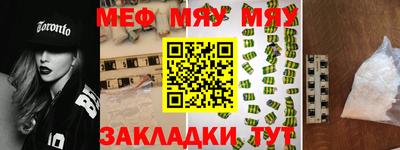 эйфоретик Ипатово