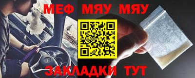 эйфоретик Ипатово