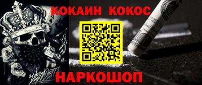 эйфоретик Ипатово