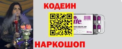 винт Ирбит