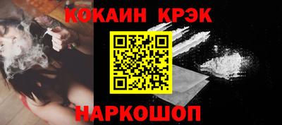 стаф Изобильный