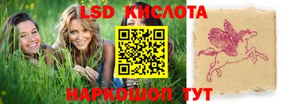 эйфоретик Ипатово