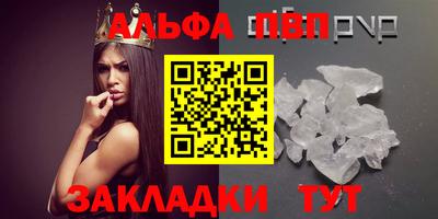 винт Ирбит