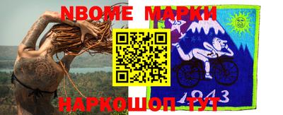 винт Ирбит