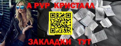 винт Ирбит