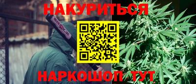 эйфоретик Ипатово