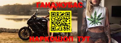 эйфоретик Ипатово