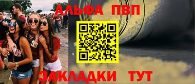 эйфоретик Ипатово