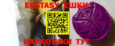 MDMA Дмитров