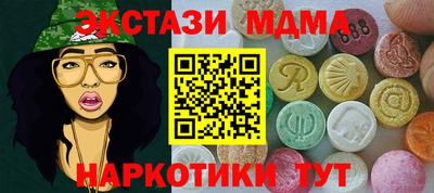 стаф Изобильный