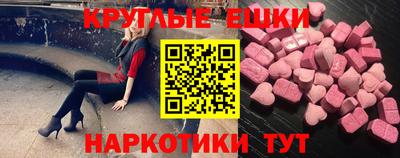 эйфоретик Ипатово