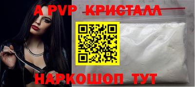 эйфоретик Ипатово