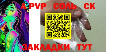 винт Ирбит