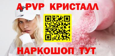 стаф Изобильный