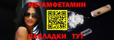 эйфоретик Ипатово
