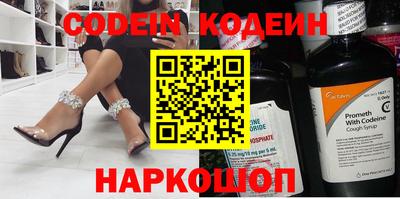эйфоретик Ипатово