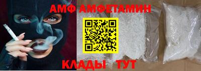 винт Ирбит