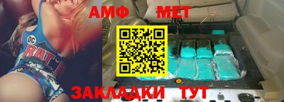 винт Ирбит