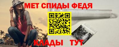 стаф Изобильный