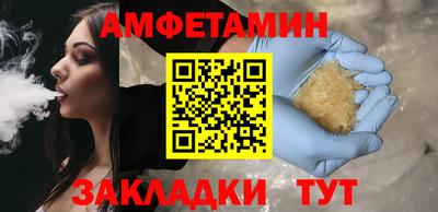 эйфоретик Ипатово