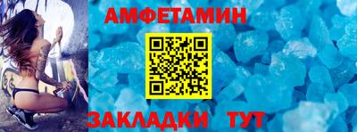 стаф Изобильный