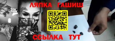 стаф Изобильный