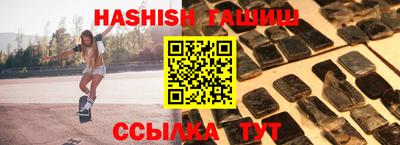 эйфоретик Ипатово