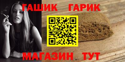 эйфоретик Ипатово