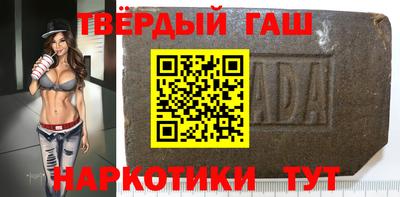 эйфоретик Ипатово