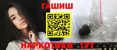эйфоретик Ипатово